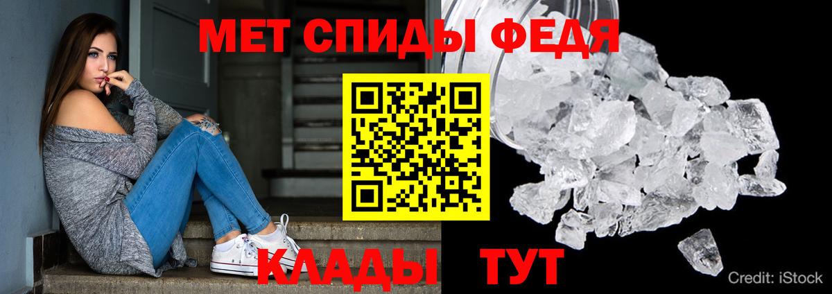 Санкт-Петербург  АМФ 98%  Вход с VPN 
