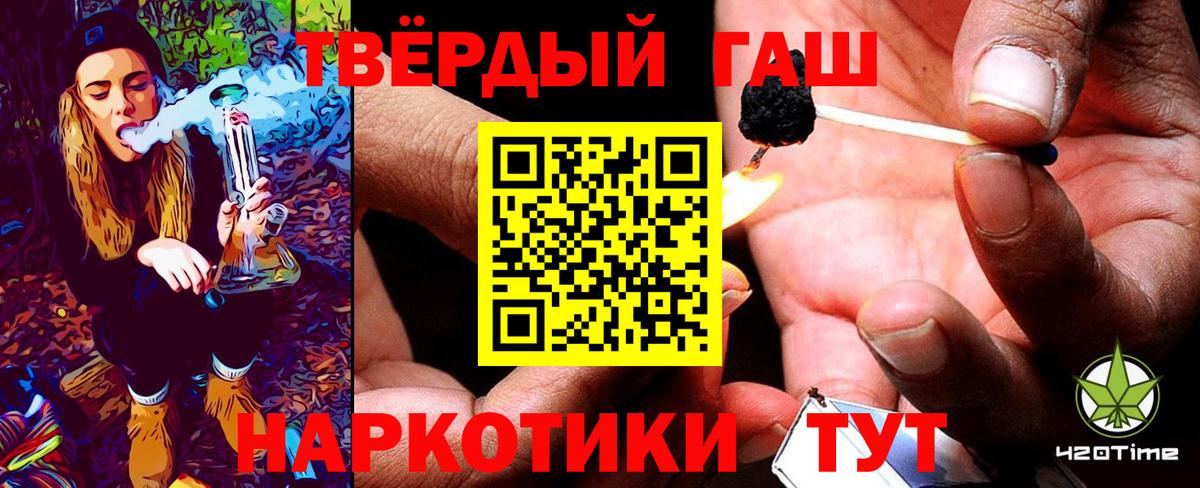 Санкт-Петербург  Гашиш AMNESIA HAZE  ГАШИШ Cannabis  Вход с VPN 