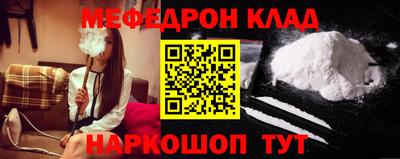 таблы Бузулук