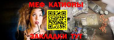 таблы Бузулук