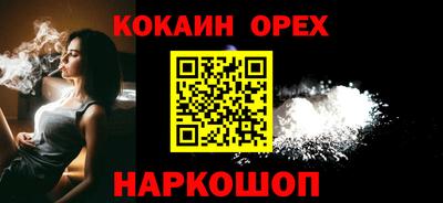 гашишное масло Бугуруслан