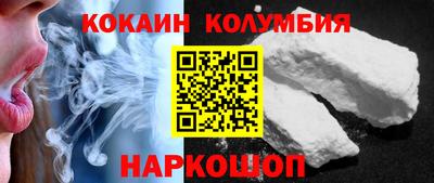 таблы Бузулук