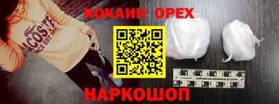 гашишное масло Бугуруслан