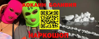 таблы Бузулук