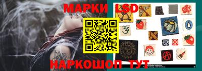таблы Бузулук