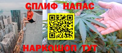 гашишное масло Бугуруслан