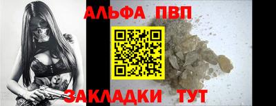 таблы Бузулук