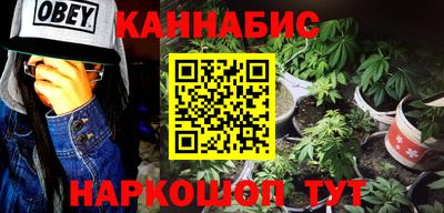 гашишное масло Бугуруслан