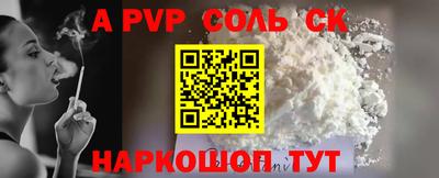 твердый Будённовск