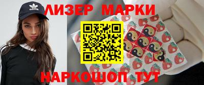 таблы Бузулук