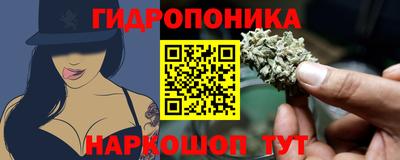 гашишное масло Бугуруслан