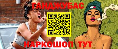 таблы Бузулук