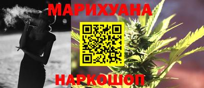 гашишное масло Бугуруслан