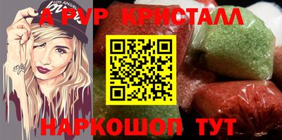 таблы Бузулук