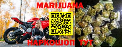 гашишное масло Бугуруслан