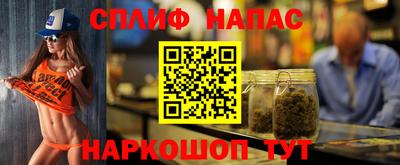 гашишное масло Бугуруслан