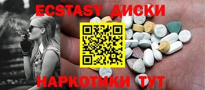 гашишное масло Бугуруслан