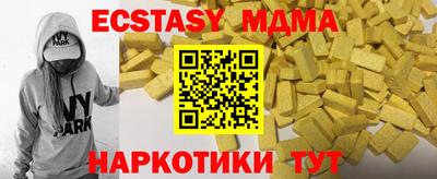 таблы Бузулук