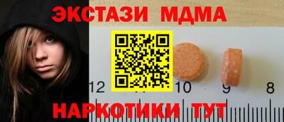 таблы Бузулук