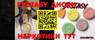 гашишное масло Бугуруслан