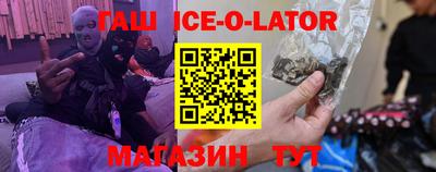 гашишное масло Бугуруслан