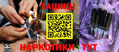 таблы Бузулук