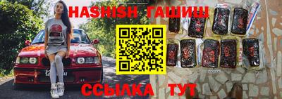 таблы Бузулук