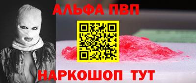 таблы Бузулук