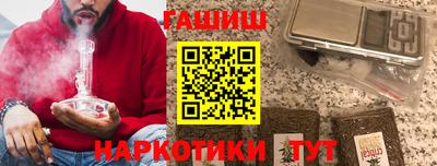 гашишное масло Бугуруслан