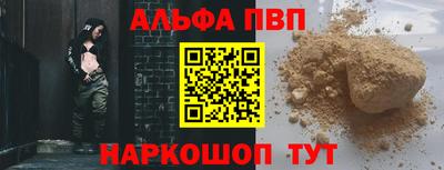 таблы Бузулук