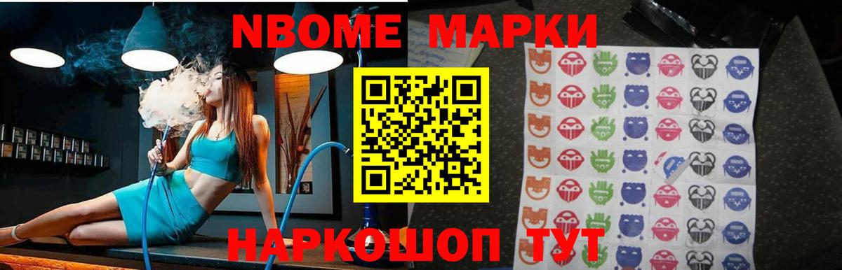 Санкт-Петербург  LSD-25 экстази кислота  Вход с VPN 