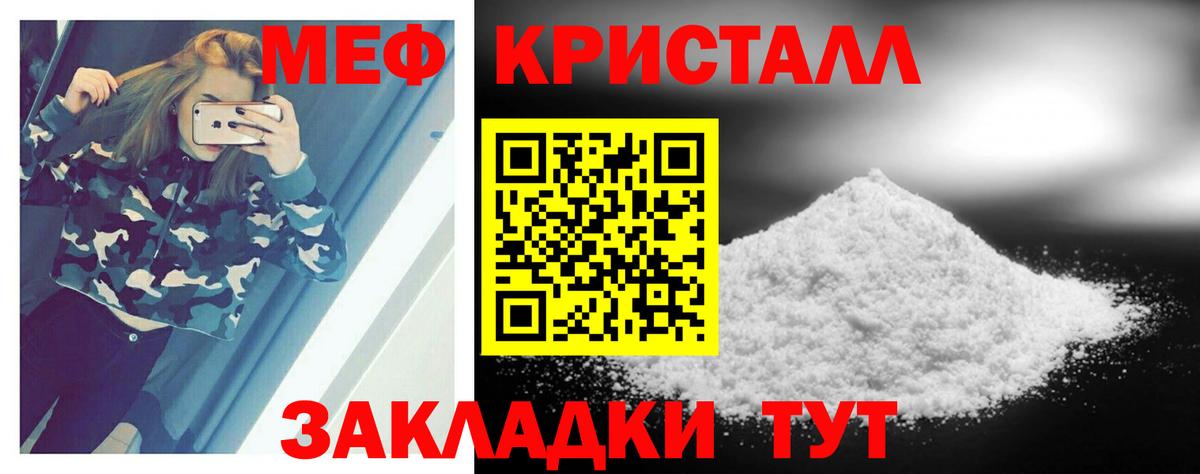 МЕФ мука Санкт-Петербург