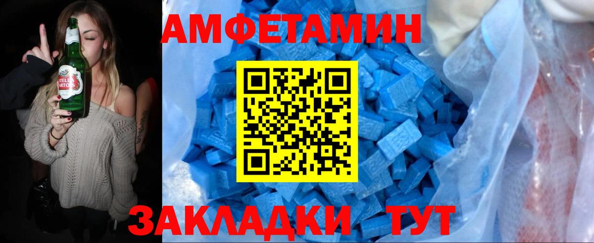 Метамфетамин витя Санкт-Петербург