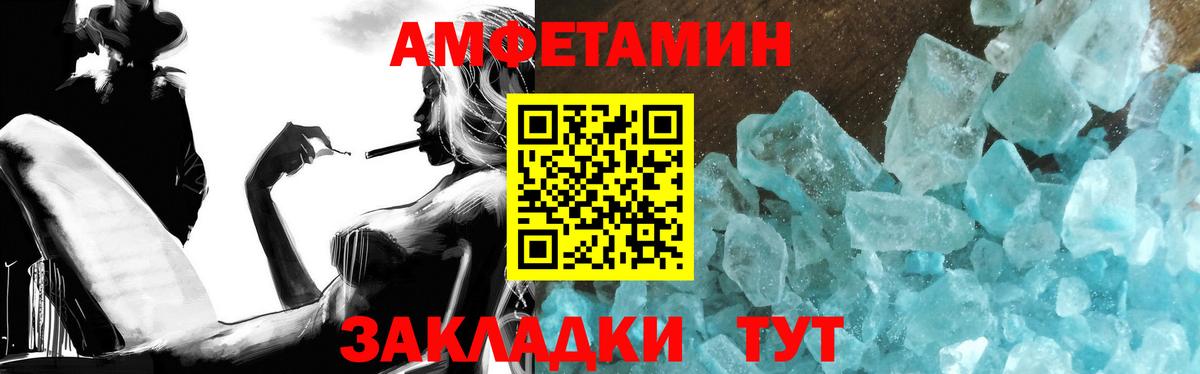МЕТАМФЕТАМИН  Вход с VPN  Санкт-Петербург  Первитин Methamphetamine 