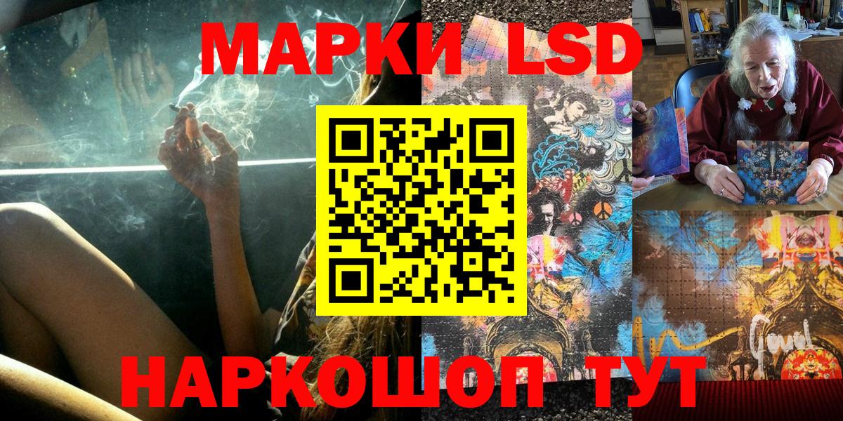 Марки 25I-NBOMe 1,8мг Санкт-Петербург