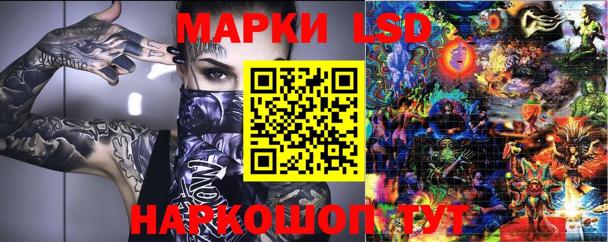 Наркотические марки 1500мкг  Наркотические марки 1500мкг  как найти наркотики  Вход с VPN  Санкт-Петербург 