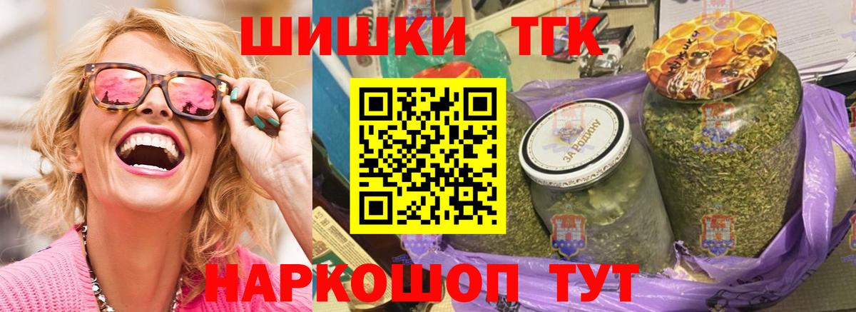 Санкт-Петербург  Конопля SATIVA & INDICA  Бошки Шишки SATIVA & INDICA  Шишки марихуана OG Kush  Вход с VPN 
