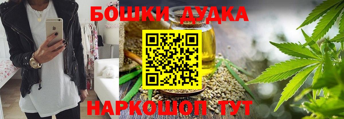 Шишки марихуана тримм Санкт-Петербург